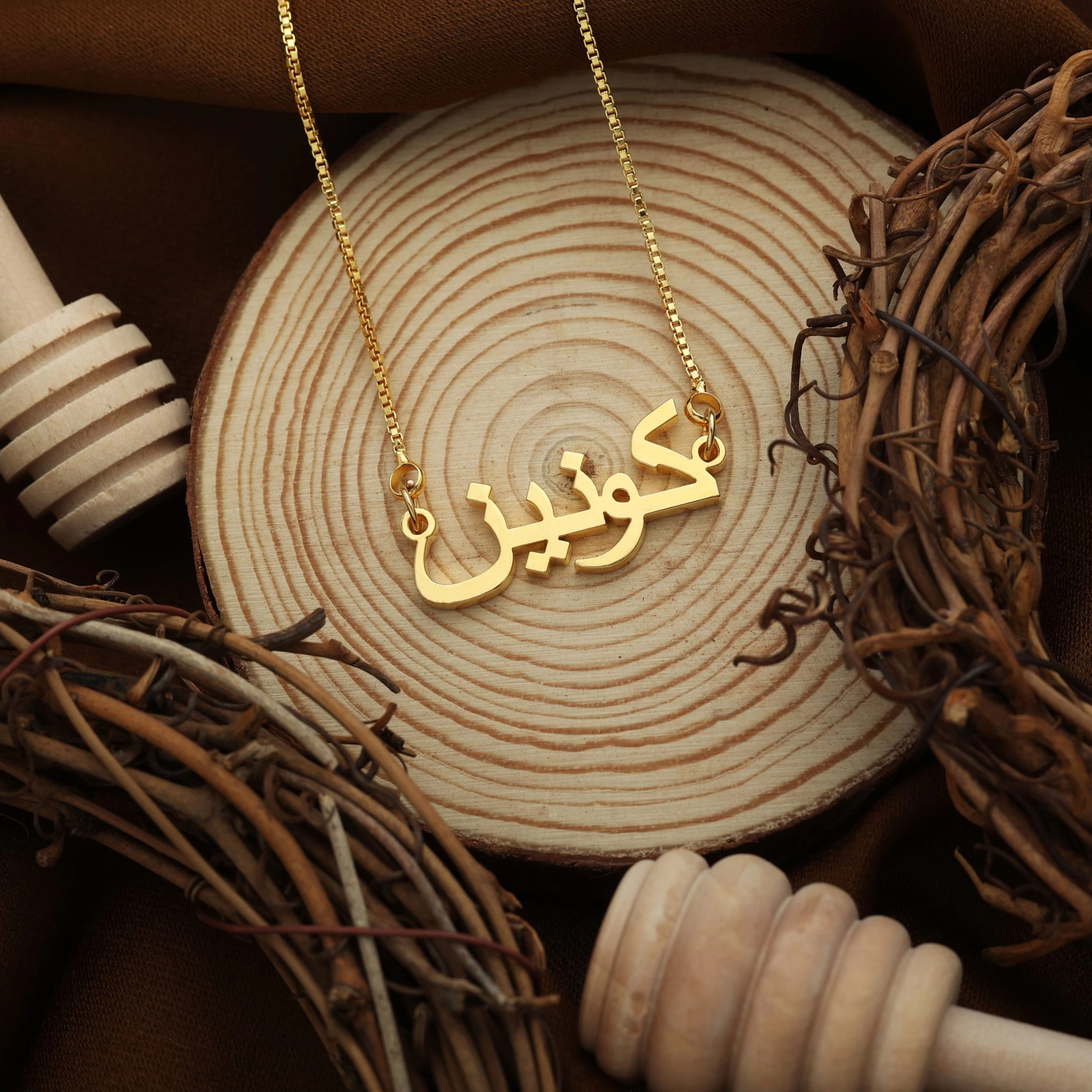 Personalized Arabic name necklace – I Blame Beads