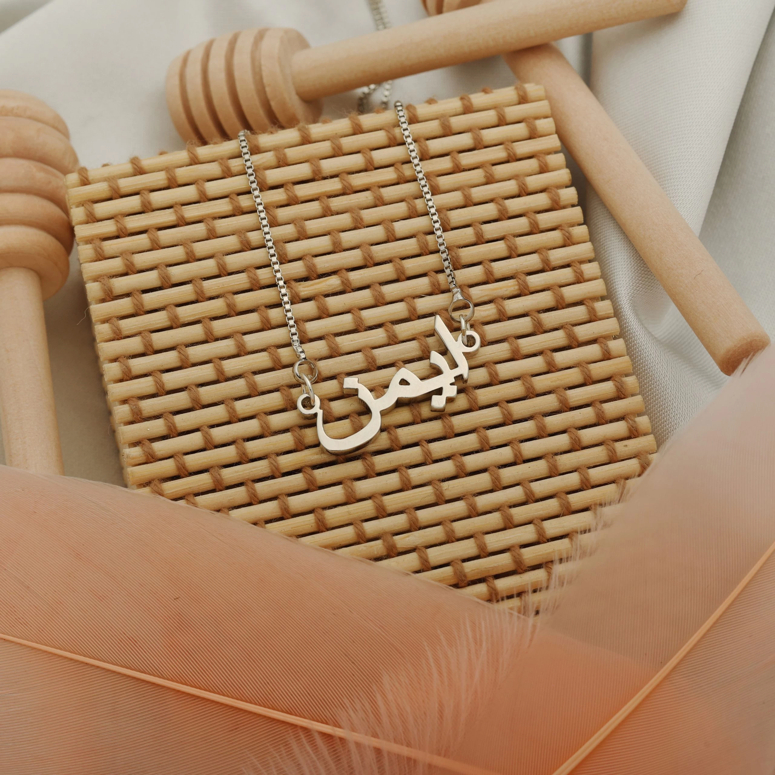 Customized Arabic Name Necklace in 14K Gold | Customize Yours Now! -  Monograms NYC